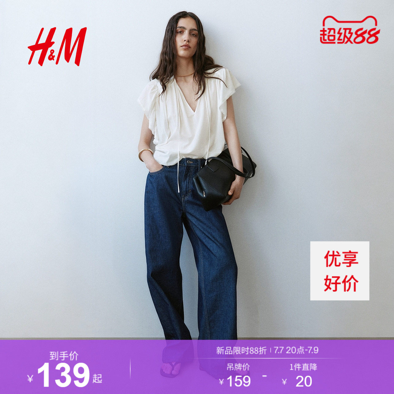 HM女装衬衫2026夏季新款时尚休闲气质大廓形蕾丝饰边上衣132