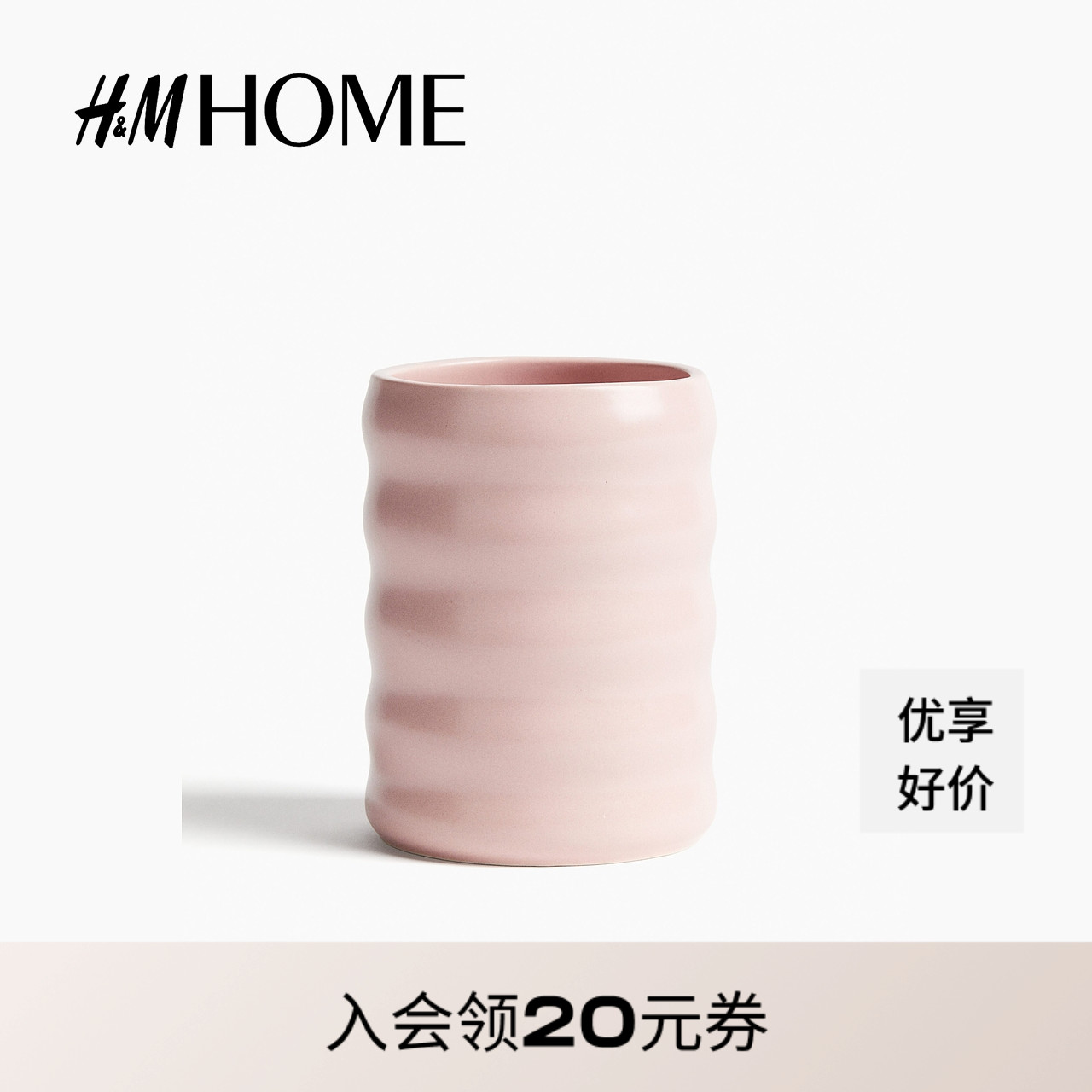 商场同款
