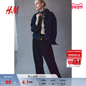 1107363 冬季 西裤 气质通勤舒适斜纹布高腰直筒长裤 HM女装