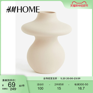 饰高级感对称艺术波浪形陶瓷1163190 HOME家具饰品花瓶插花装