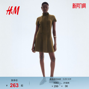 饰针织千金风a字连衣裙1299726 圆领喇叭形围巾装 HM女装 连衣裙春季