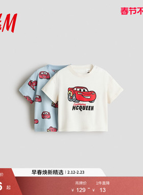 HM童装男婴T恤2026春季新款儿童酷感街头风2件装短袖上衣1315882
