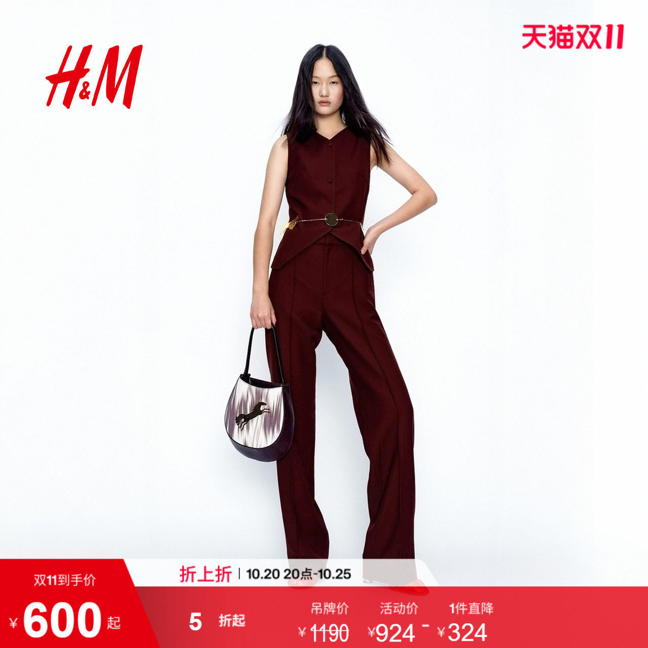 JACQUES WEI H&M女装马夹2026新款羊毛混纺V领刺绣马甲1320575