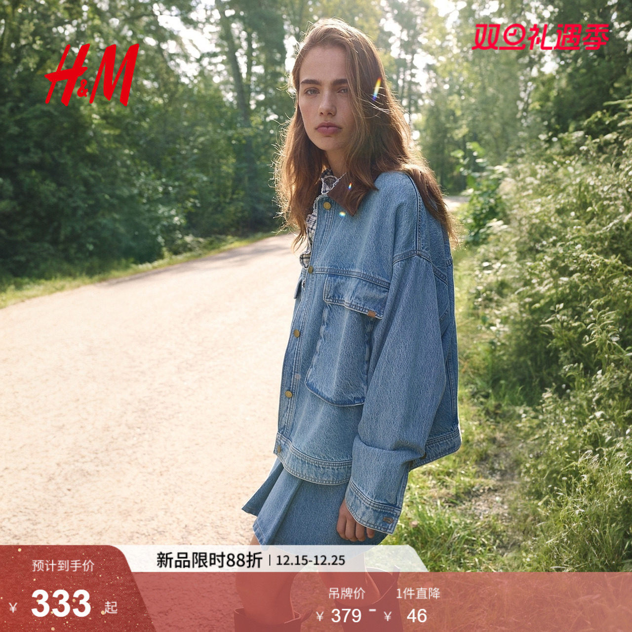 HM女装短外套2025年冬季新款大廓形美式潮流时尚牛仔外套130