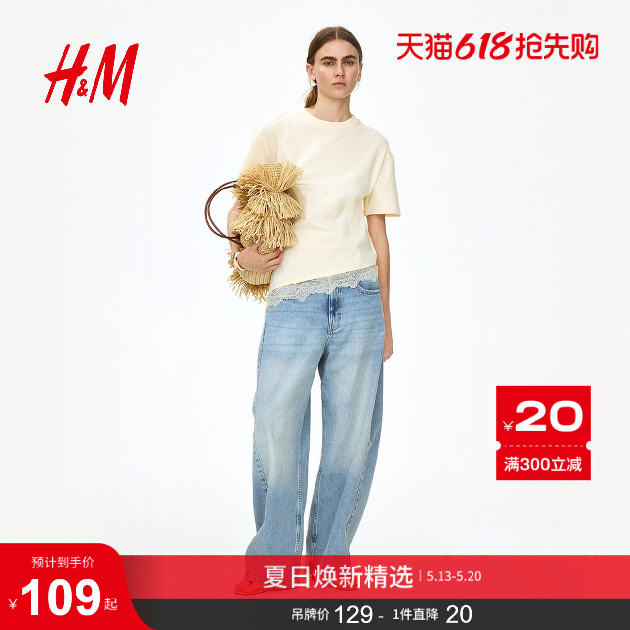 HM女装T恤2026夏季新款休闲时尚气质不对称蕾丝边T恤1342