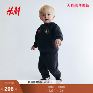 男婴套装 2件式 2025冬季 卫衣长裤 HM童装 新款 1307617 迪士尼系列