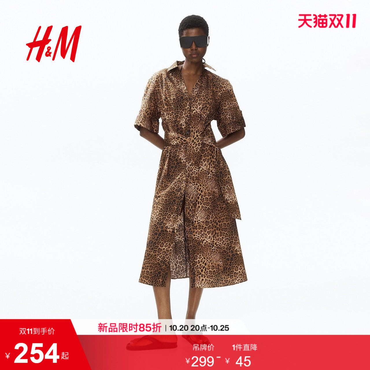 HM2026秋季新款女装系带连衣裙1360182