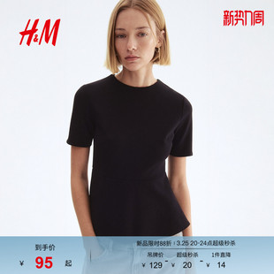 喇叭裙式 时尚 下摆简约酒红色上衣1303338 T恤春季 HM女装