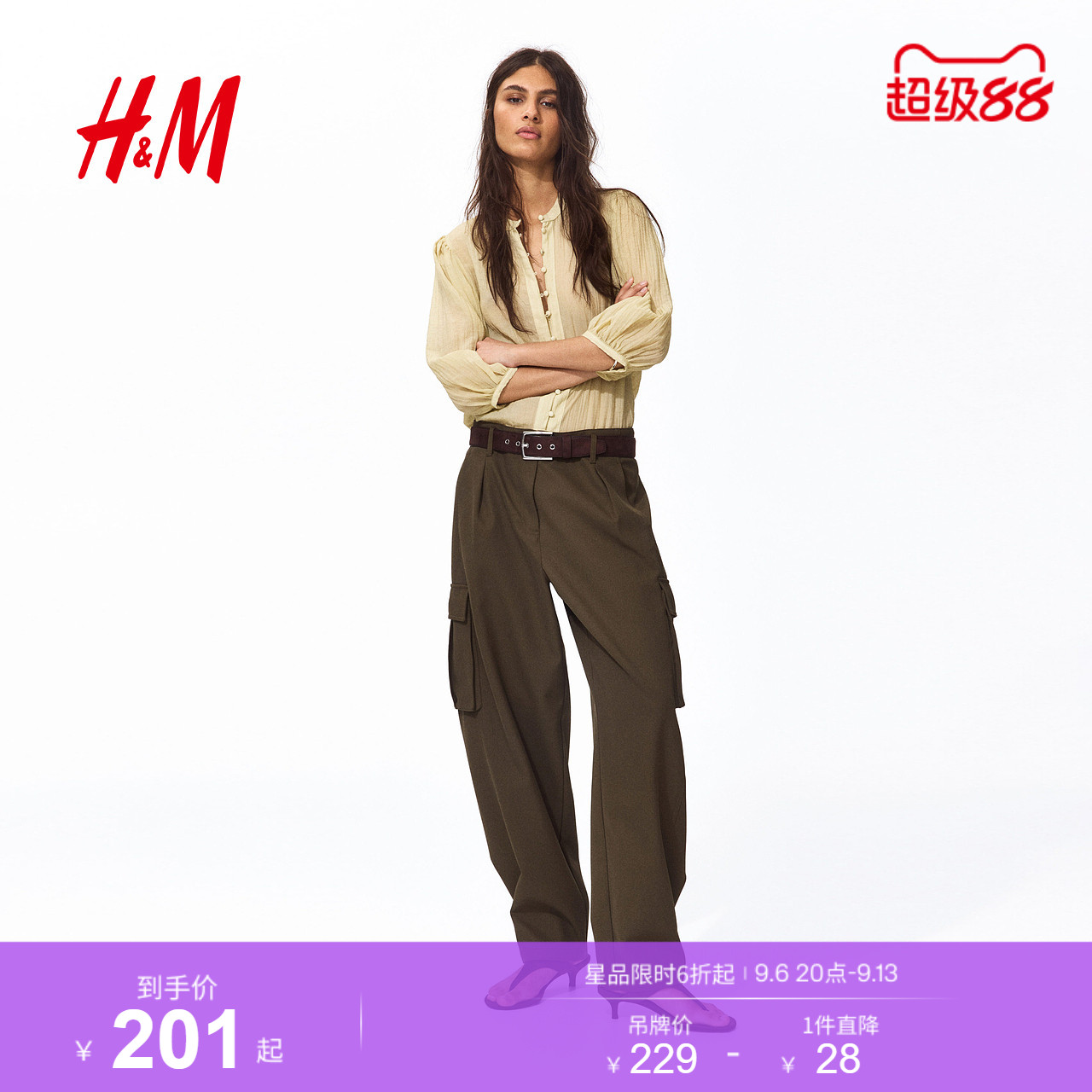 HM女装衬衫2026秋季新款户外出游感穿搭灯笼袖气质上衣1333866图片
