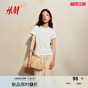 上衣1297168 HM女装 T恤2025年夏季 新款 圆领字母柔软针织汗布短袖