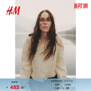 HM女装 镂空图案外套1274595 春季
