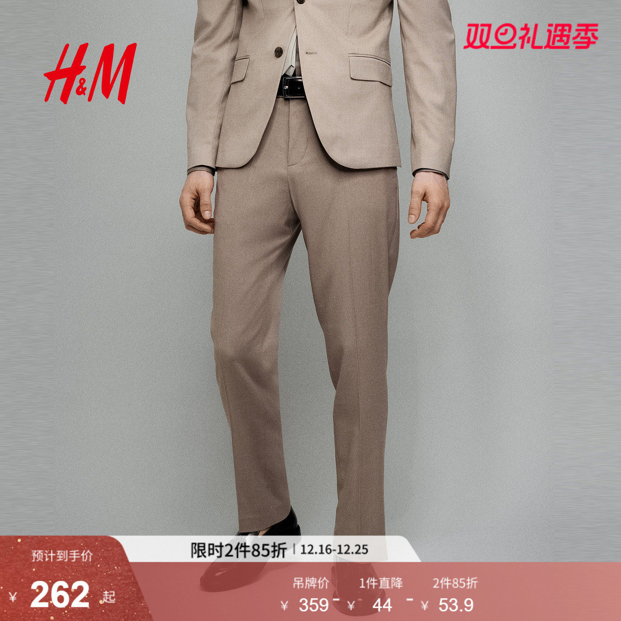 HM男士西裤2025年冬季新款标准版型西裤1262464