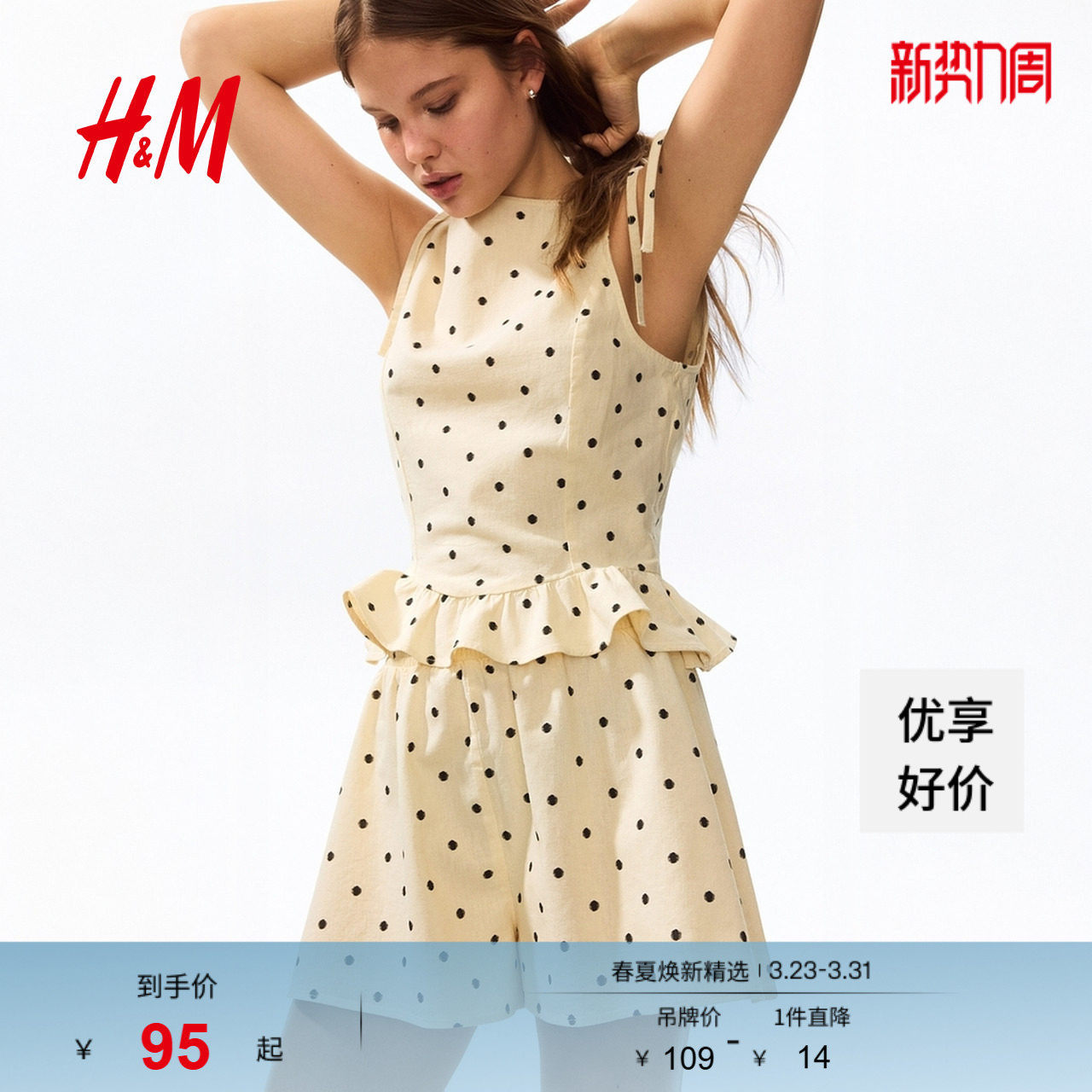 HM2026春季新款女装亚麻混纺短裤1331714