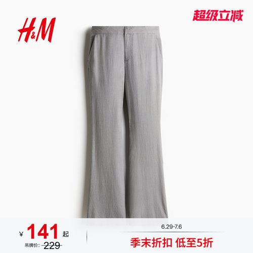 商场同款