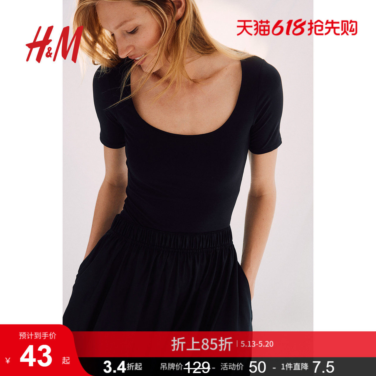 HM女士内衣夏季柔软舒适低领时尚短袖丁字裤连体紧身衣115464