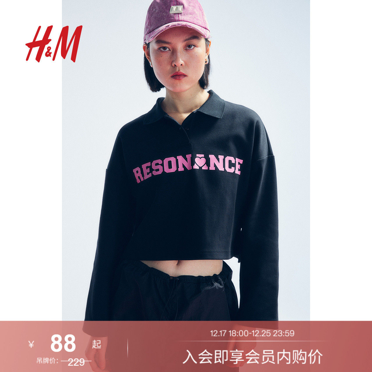 HM女装卫衣冬季休闲舒适直筒印花刺绣长袖上衣1227071