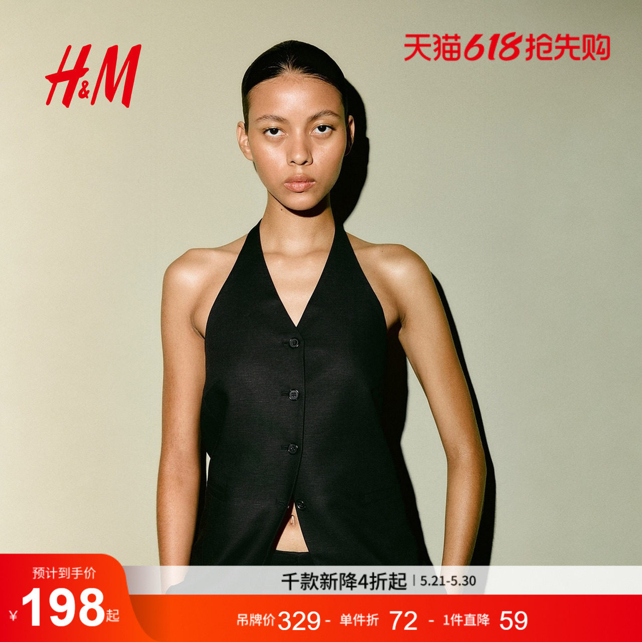 HM女士马甲夏季高智精英夏季麻混纺挂脖马夹1288083