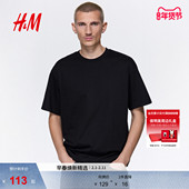 新款 男装 COOLMAX®修身 HM2026春季 版 T恤1328845