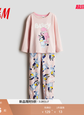 【三丽鸥系列】HM童装儿童女童套装2件式Hello Kitty睡衣0513489