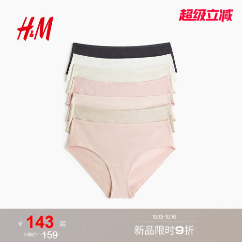 商场同款