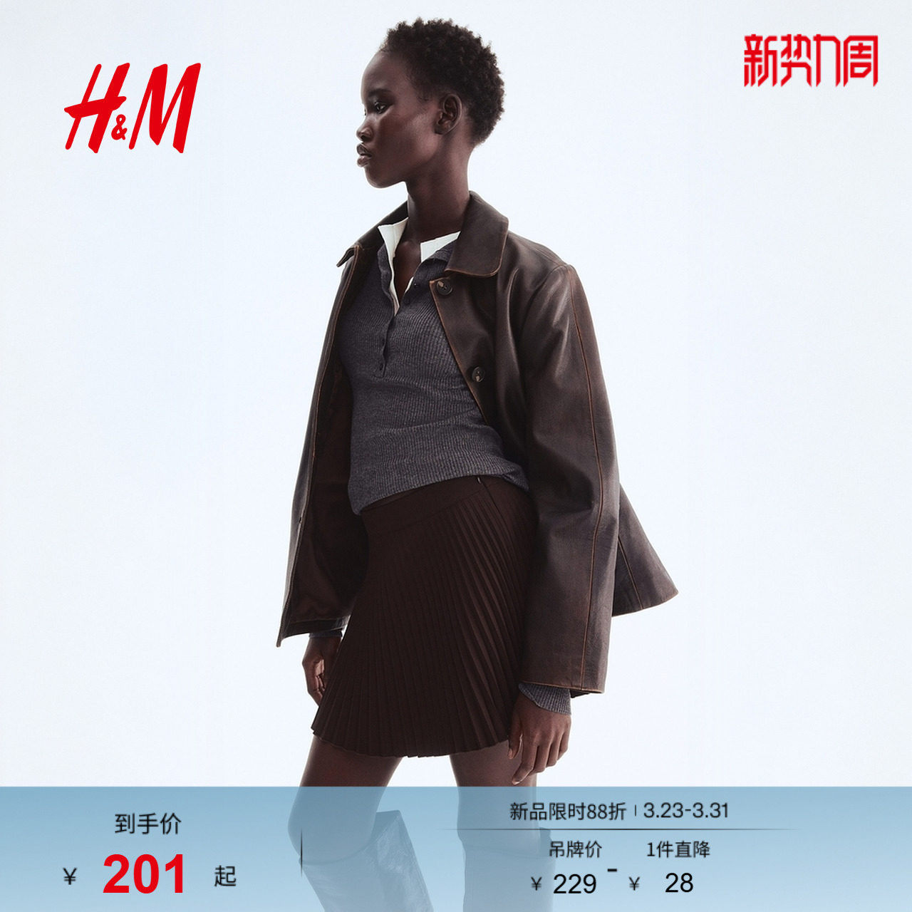 HM2026春季新款女装百褶迷你裙1321381