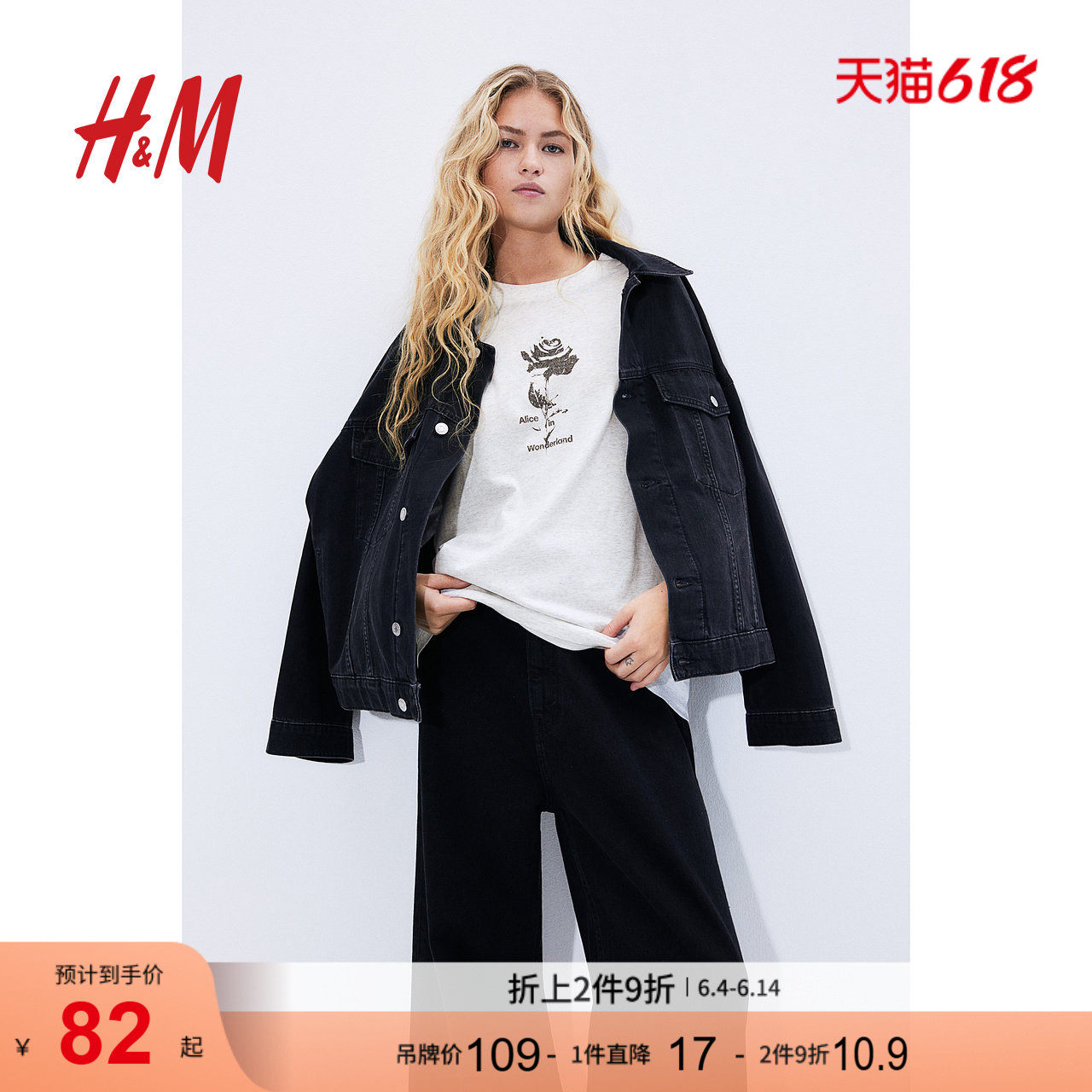HM女装T恤夏季爱丽丝大码宽松半袖棉质柔软印花短袖上衣1227727