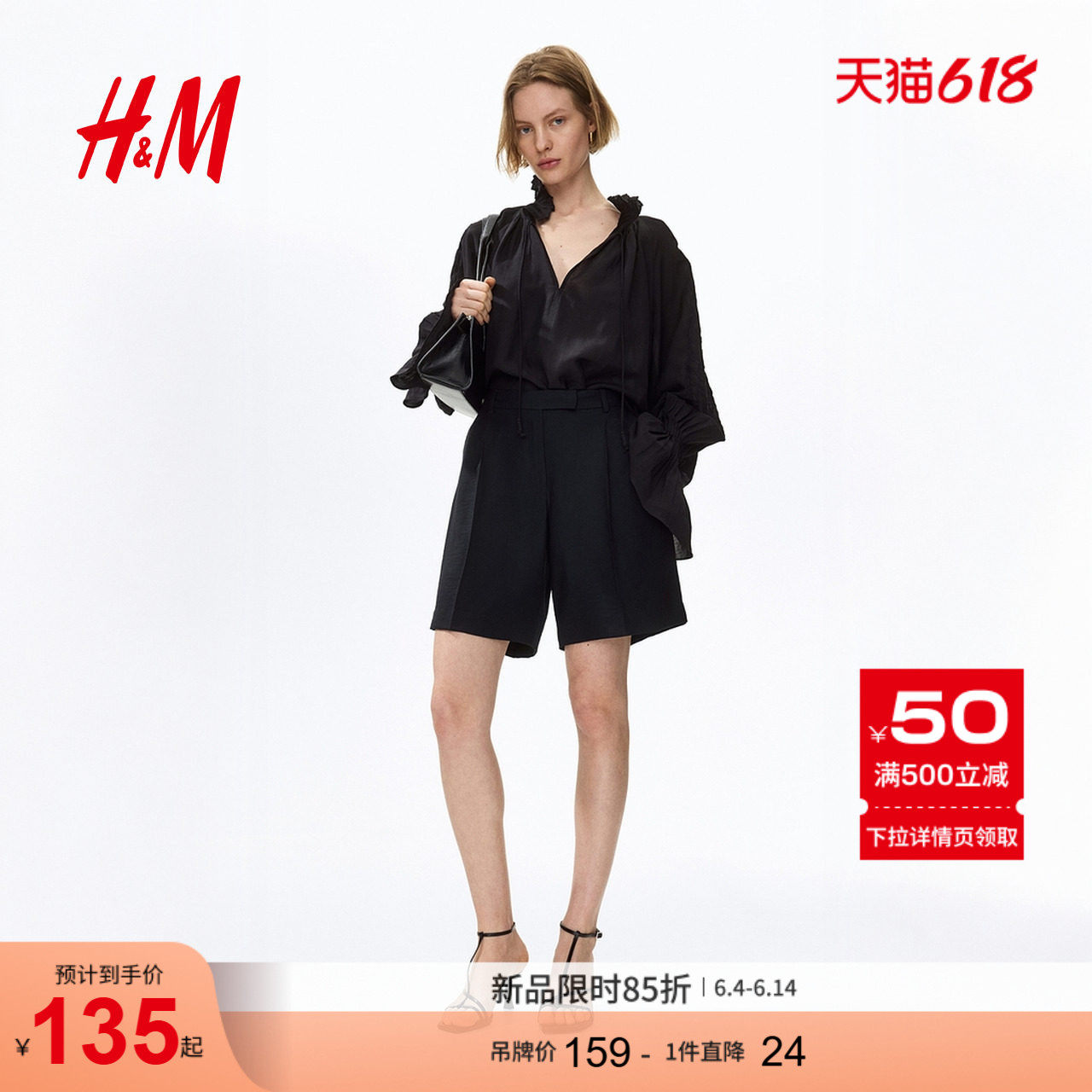 HM女装裤子2026夏季新款基础款通勤穿搭潮流百慕大短裤1331872