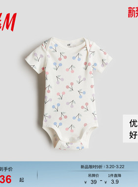HM童装女婴连身衣25春季薄款婴儿新款印花短袖信封领哈衣1265831