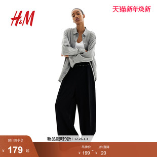 休闲裤 通勤简约宽松阔腿休闲裤 2025冬季 时尚 1264858 新款 HM女装