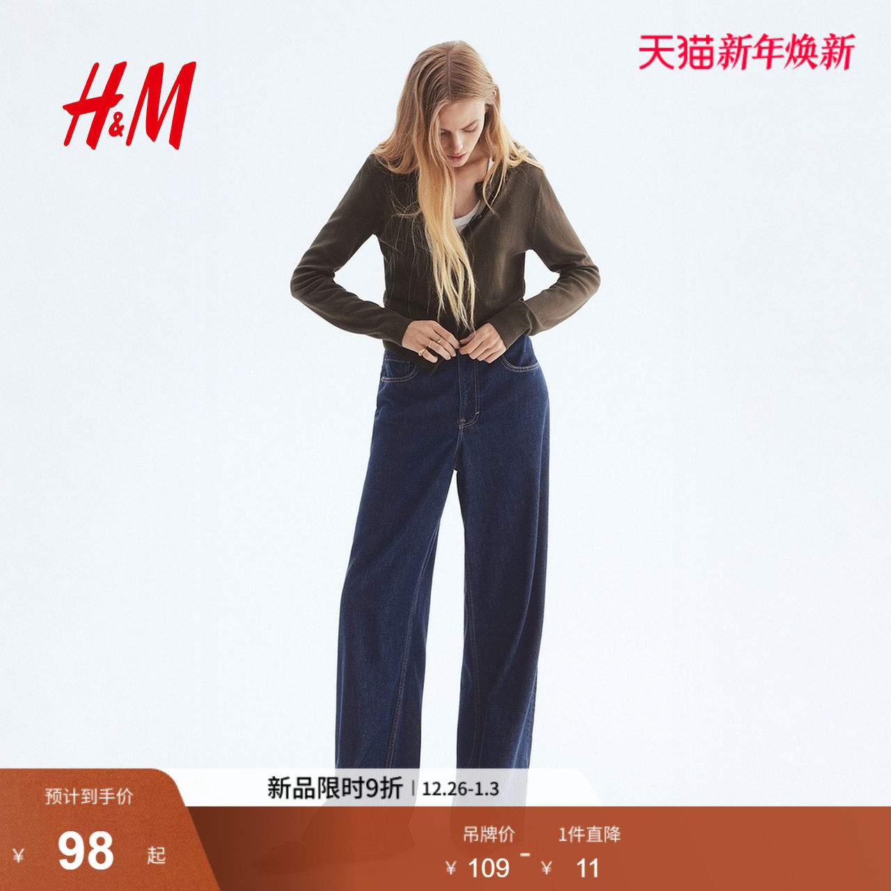 HM女装毛针织衫2025冬季新款慵懒舒适打底短开衫薄款外套057