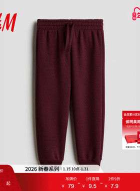 HM童装儿童女童裤子加绒松紧腰束脚红色新年拜年服长裤1237254