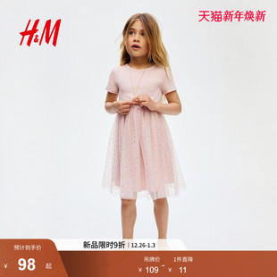 甜美薄纱裙摆公主裙1281499 洋气短袖 HM童装 儿童女童裙子2025新款