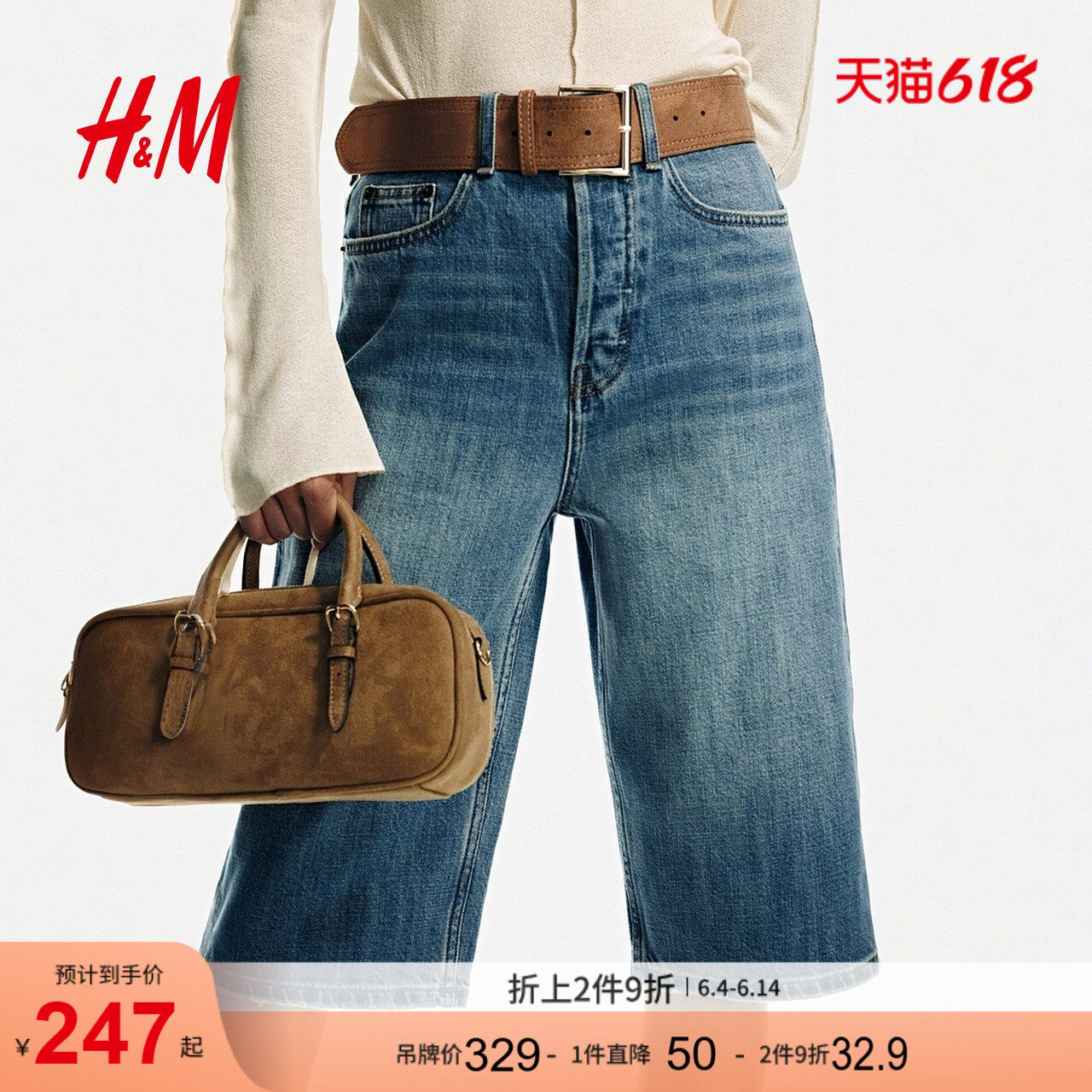 HM女装牛仔裤2026夏季新款复古风五分裤牛仔百慕大短裤1333416