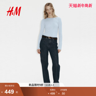 羊毛上衣1324648 女装 HM2026春季 新款