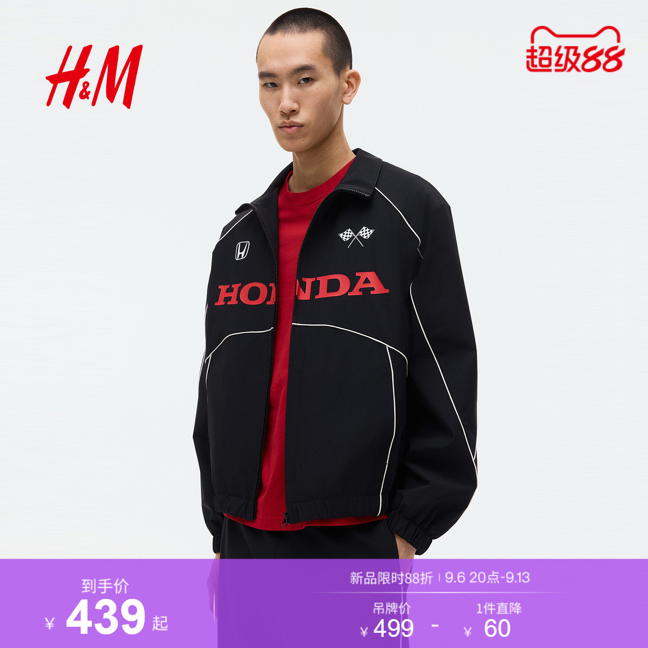 【Honda】HM男装夹克2026新款宽松尼龙田径运动外套1330059