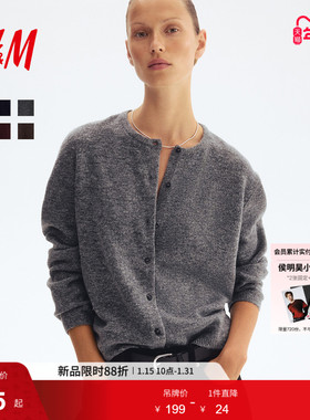 HM女装毛针织衫冬季红色毛衣保暖宽松版气质开衫1239431