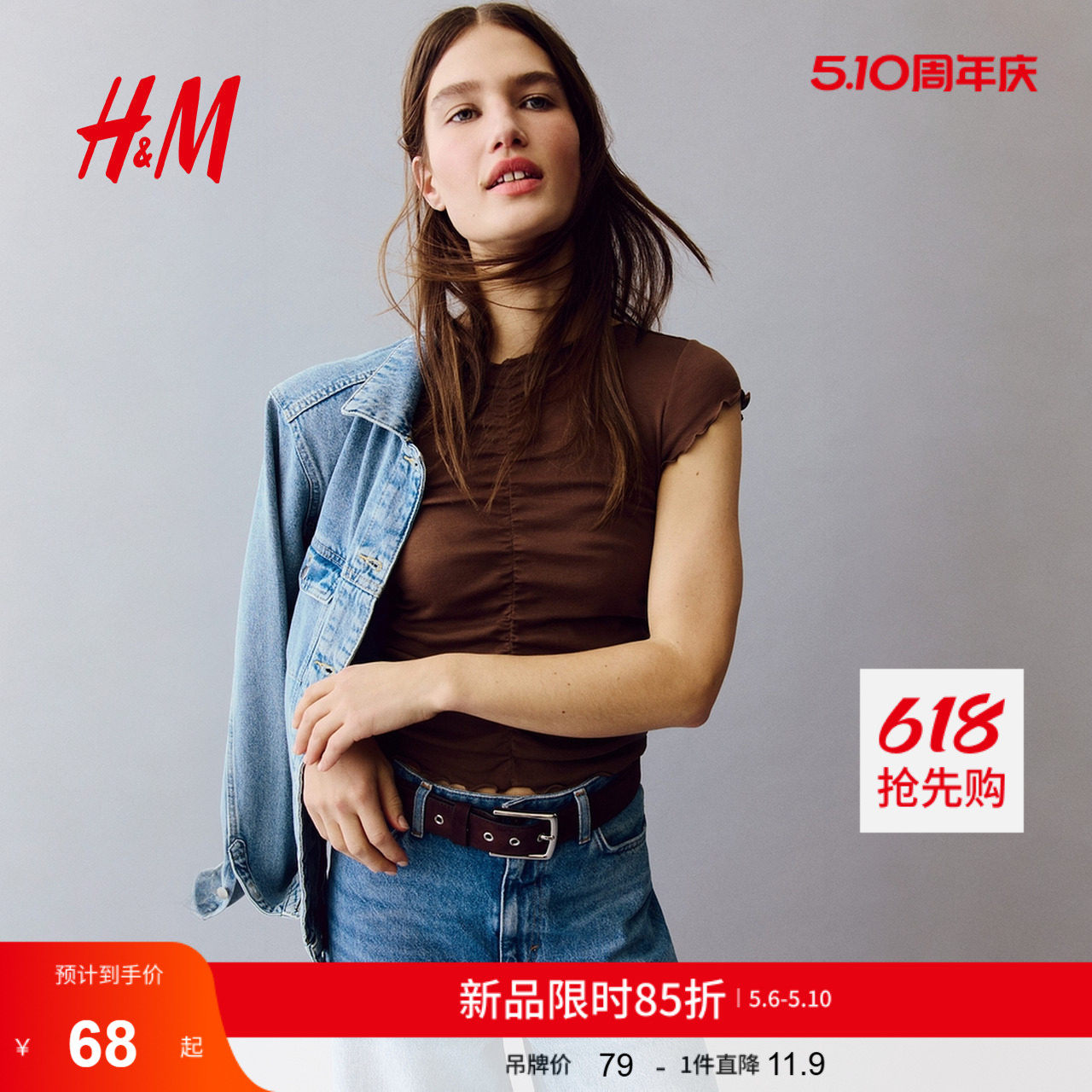 HM女装T恤2026夏季新款设计高级感修身垂褶棉质上衣短袖132