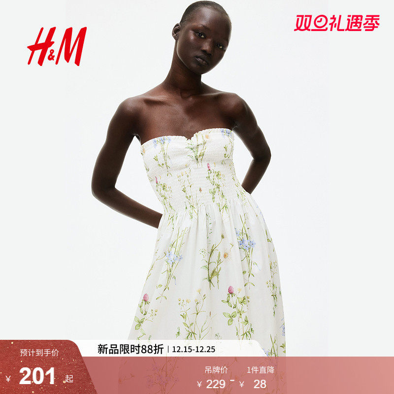 HM女装连衣裙2025冬新款缩褶碎花度假风吊带植物印花长裙121