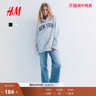 时尚 新款 长袖 潮流大廓形美式 1301028 HM女装 连帽衫 卫衣2025冬季