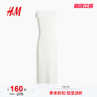 HM女装连衣裙夏季静奢风一字肩法式露肩针织修身连衣裙1292732