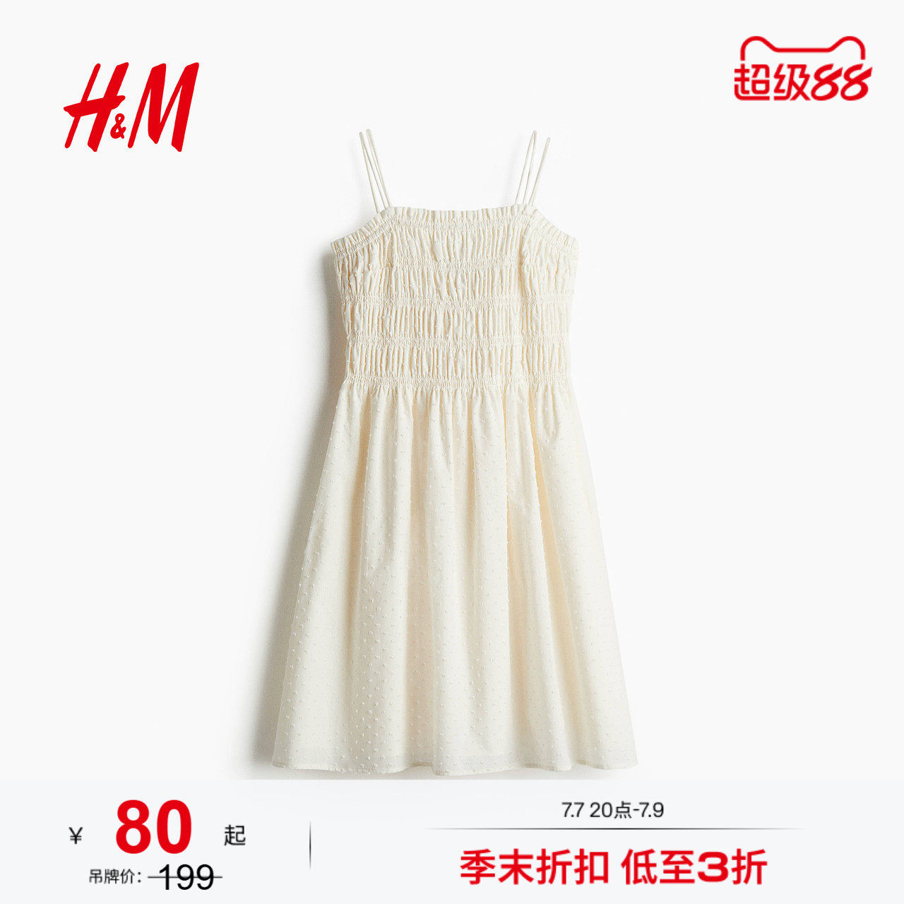 HM女装连衣裙夏季美式甜心风时尚休闲上身缩褶棉质连衣裙1275782
