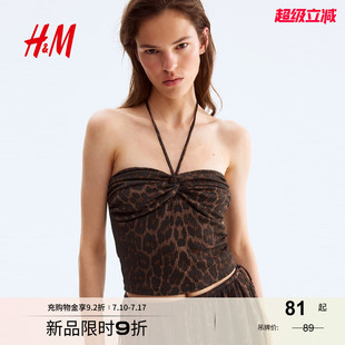 HM2025夏季 女裝 時尚 休閑百搭掛脖短上衣1298376 新款