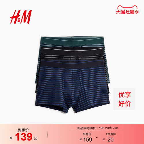 商场同款