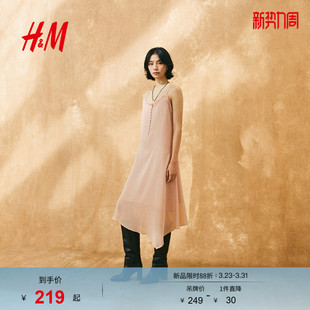 HM女装 甜心领褶边喇叭形吊带连衣裙1311541 连衣裙春季