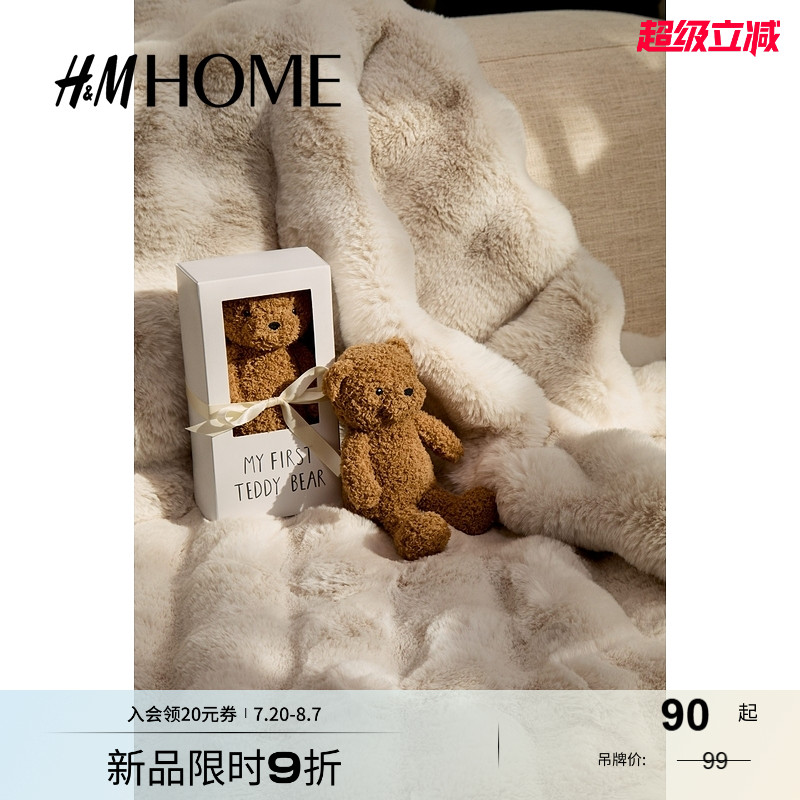 商场同款