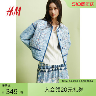 新品 HM女装 新中式 棉服2024春季 圆领绗缝棉质舒适棉袄外套1227595