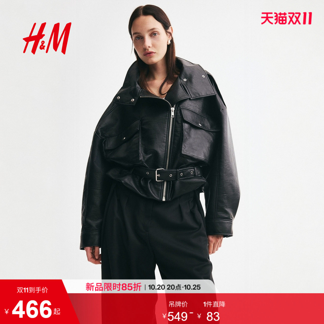 HM2026秋季新款女装配腰带机车夹克1353571