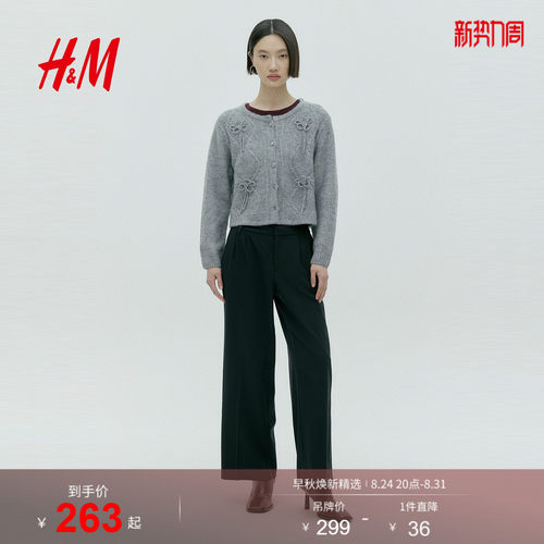 商场同款