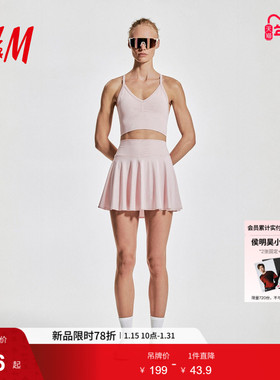 【H&M MOVE DryMove™】女士运动裙秋新款圆形剪裁网球裙1255322