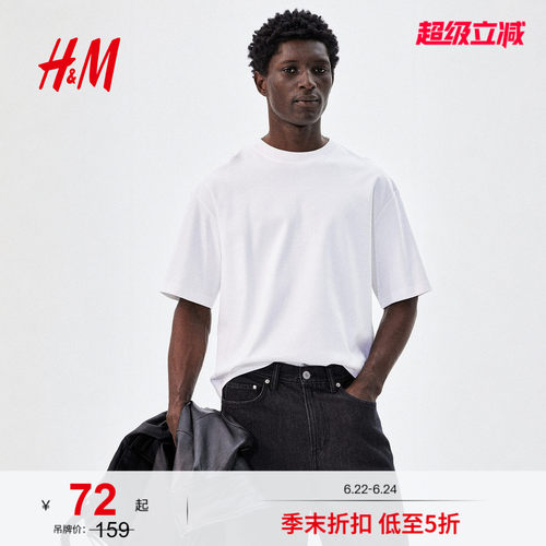 商场同款
